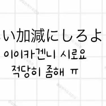 YummyBus0235의 귀칼 멤