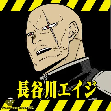 Profile image of 長谷川エイジ