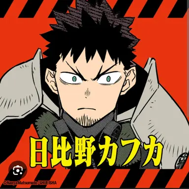 Profile image of 日比野カフカ