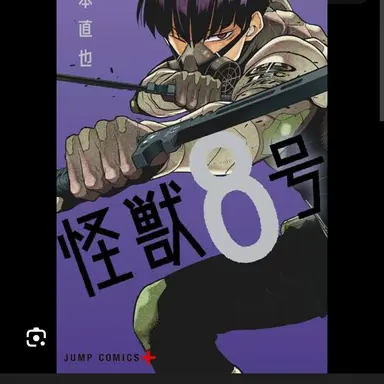 Profile image of 保科宗四郎