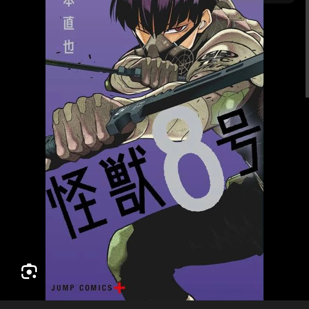 保科宗四郎
