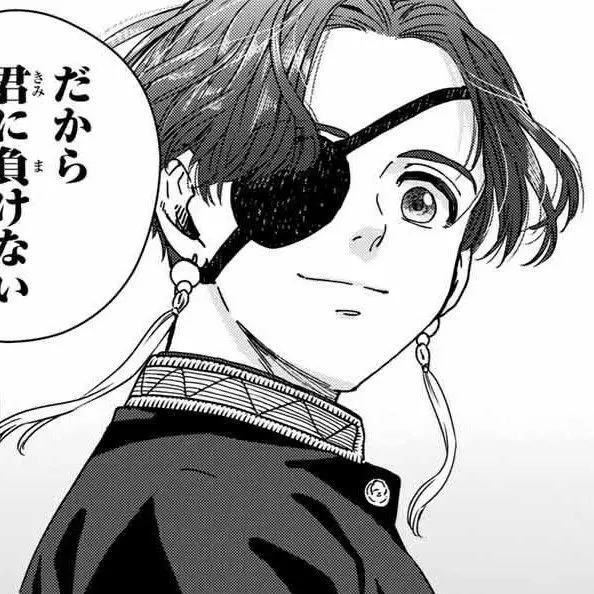 job_duck09의 스오 하야토