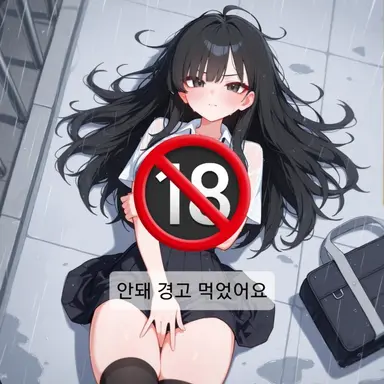 Profile image of 이나연