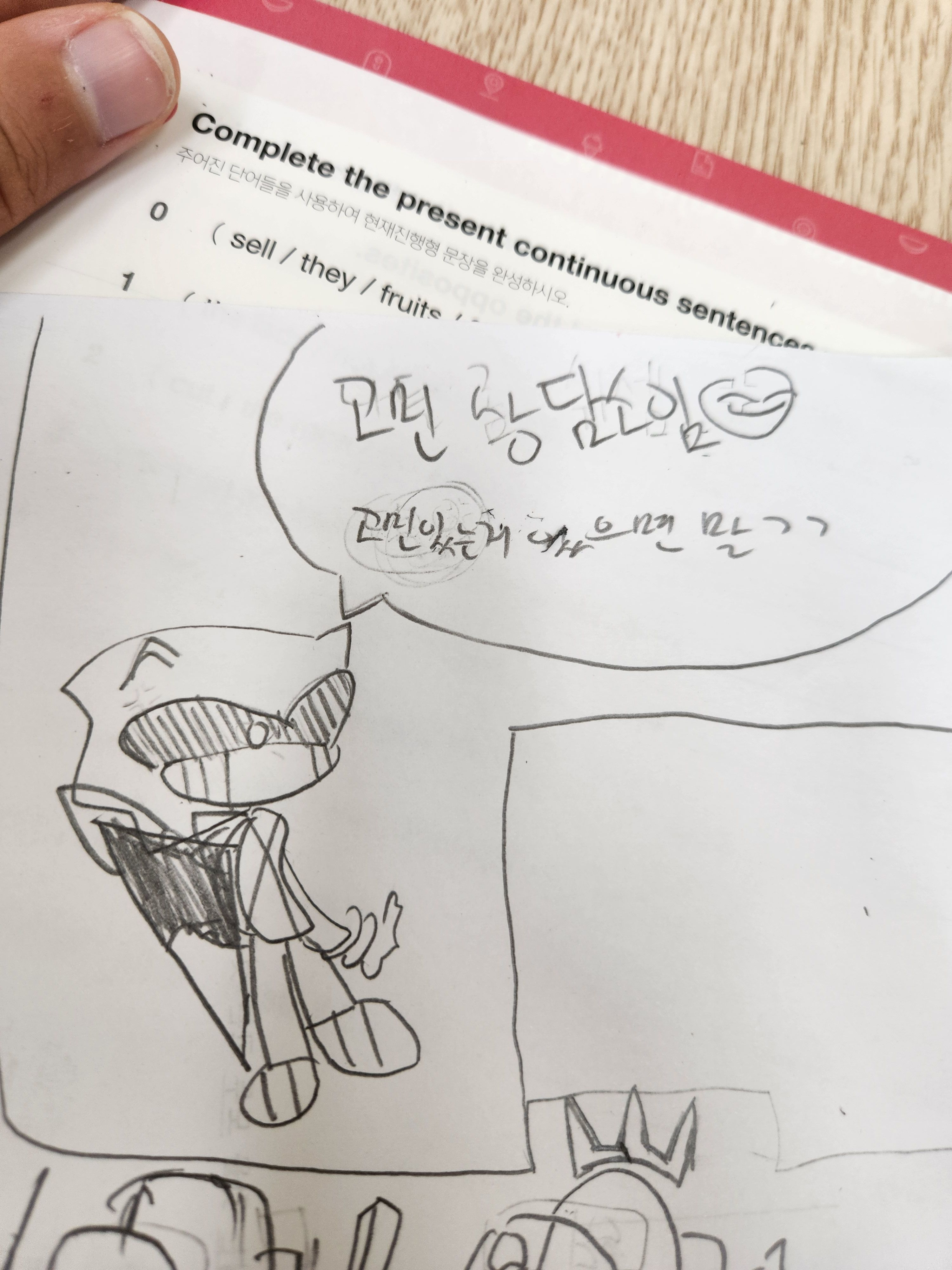 고민 상담소 대표 이미지