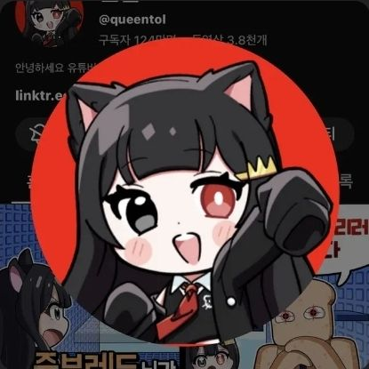팀큐브인데... 여우가 있다?? 대표 이미지