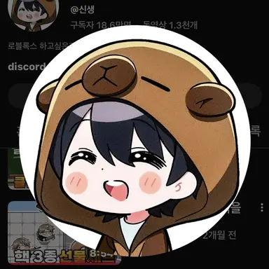 Profile image of 신생