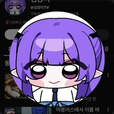 Profile image of 장미