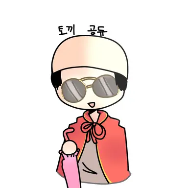 Profile image of 토끼공듀