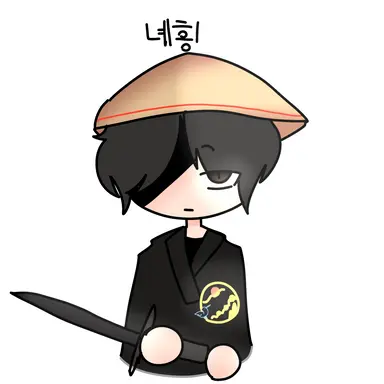 Profile image of 녜힁