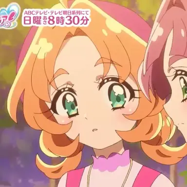 Profile image of あんな
