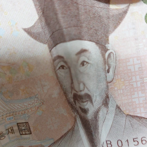 이상한 오천원