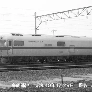 Profile image of 912形軌道試験車