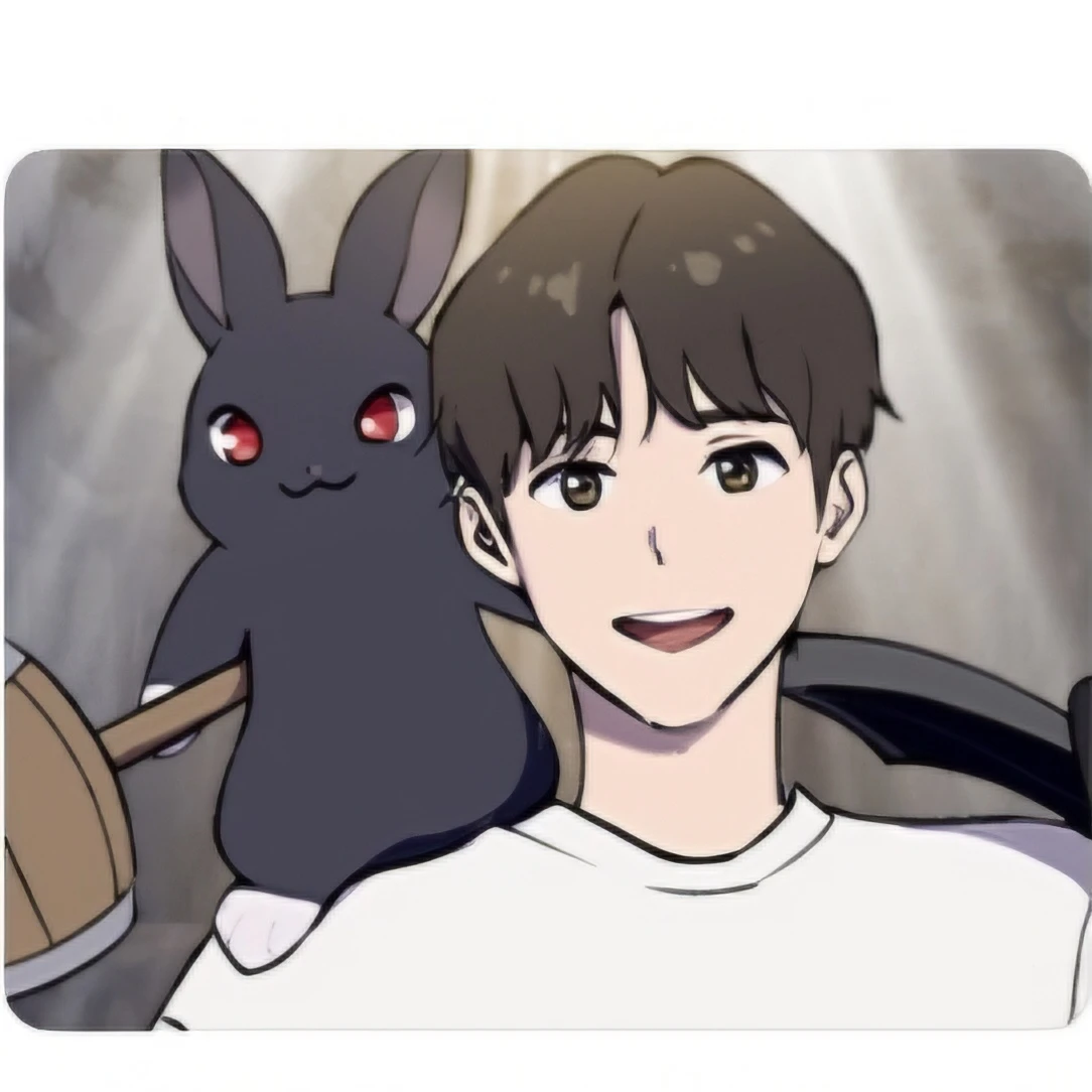 당신