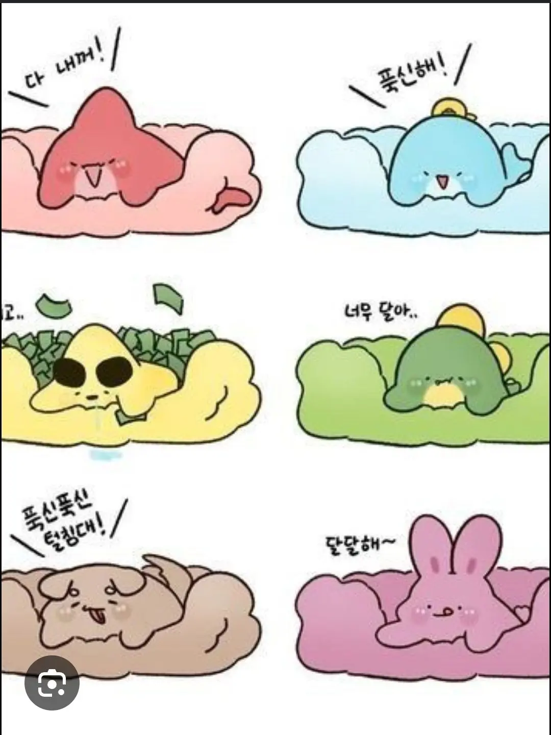 CyanFog8302의 뜰팁 고양이