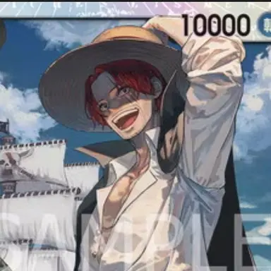 Profile image of シャンクス