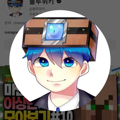 LankyLaser7105의 블루위키