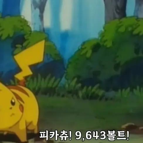 SnugDice3263의 뭔가 이상한 포켓몬