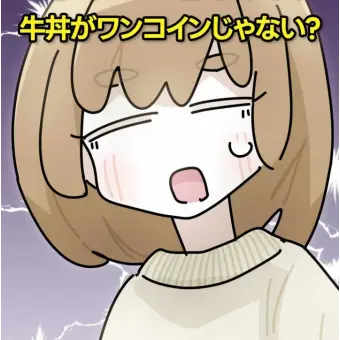 Profile image of 후와 모후