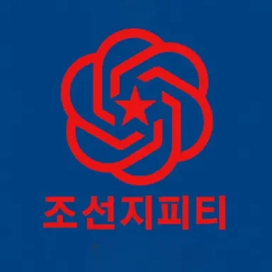 Profile image of 조선지피티