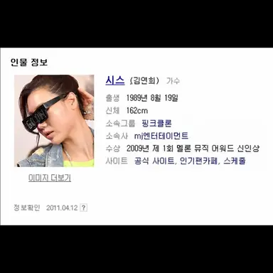 Profile image of 시스