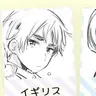 Profile image of アーサー