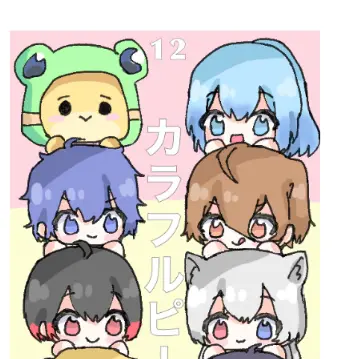 Profile image of カラフルピーチ 1