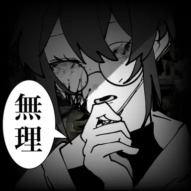 Profile image of 莉愛