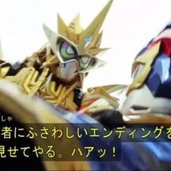 KOUKAMONE의 バカ対最強ライダー！