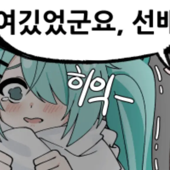 Haruka7913의 호시노