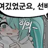 캐릭터 프로필 이미지