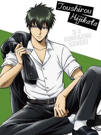 PastCup5043의 土方十四郎