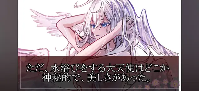 Profile image of 大天使