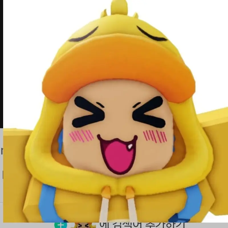 Haangheehs의 꽥꽥탐험대와 동거???!?!!!!!