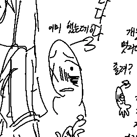 님새싹