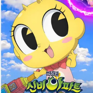 Profile image of 금비