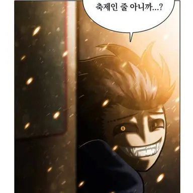 Profile image of 치트