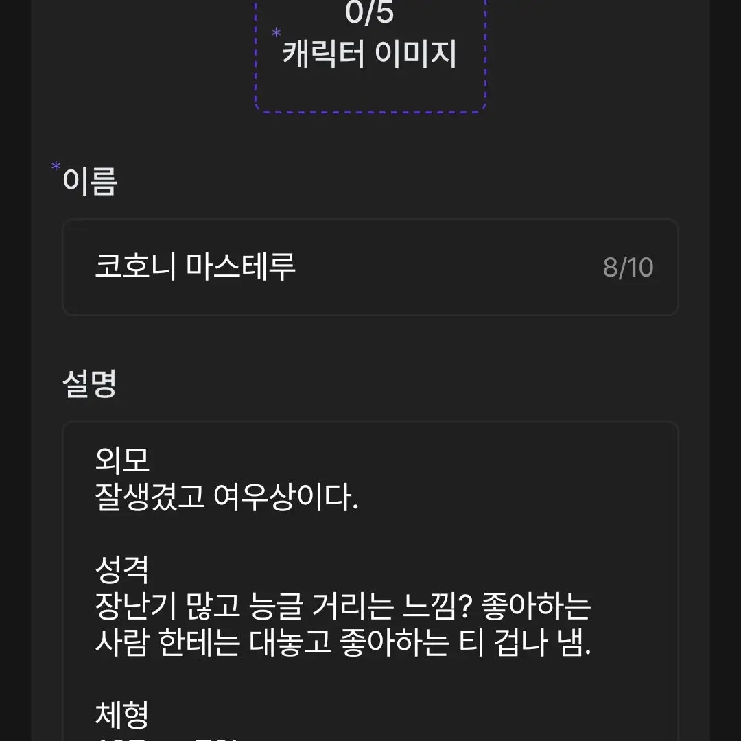 FustyTown5882의 일본인 사람