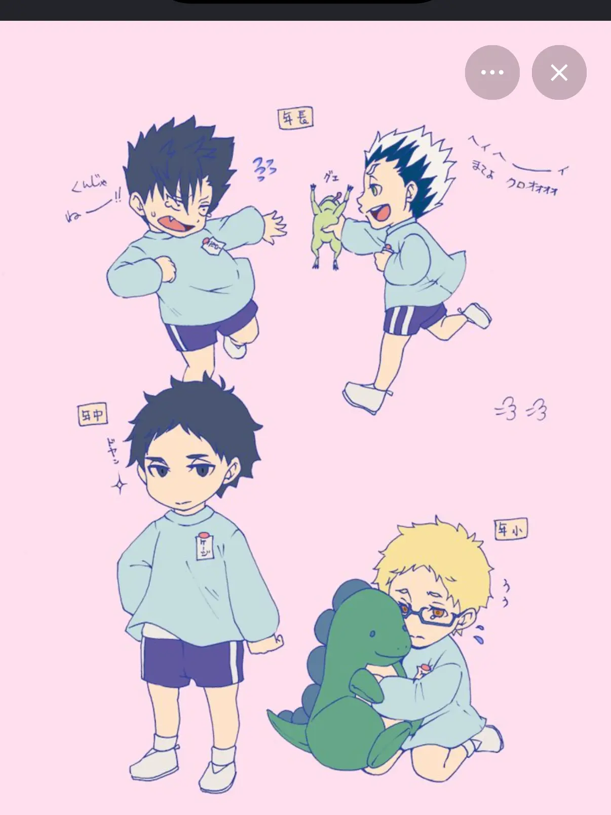 PlushyMeter4414의 幼児化+幼稚園パロ(無気力組)