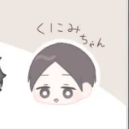 Profile image of 国見英