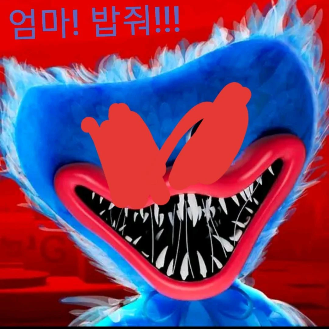 허기