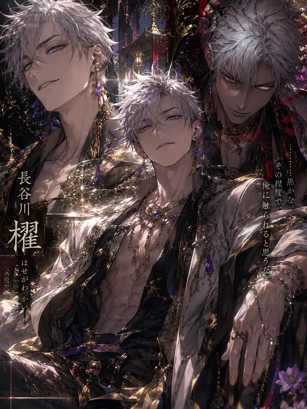 HugeCase3209의 『特区九番街の熱帯夜』