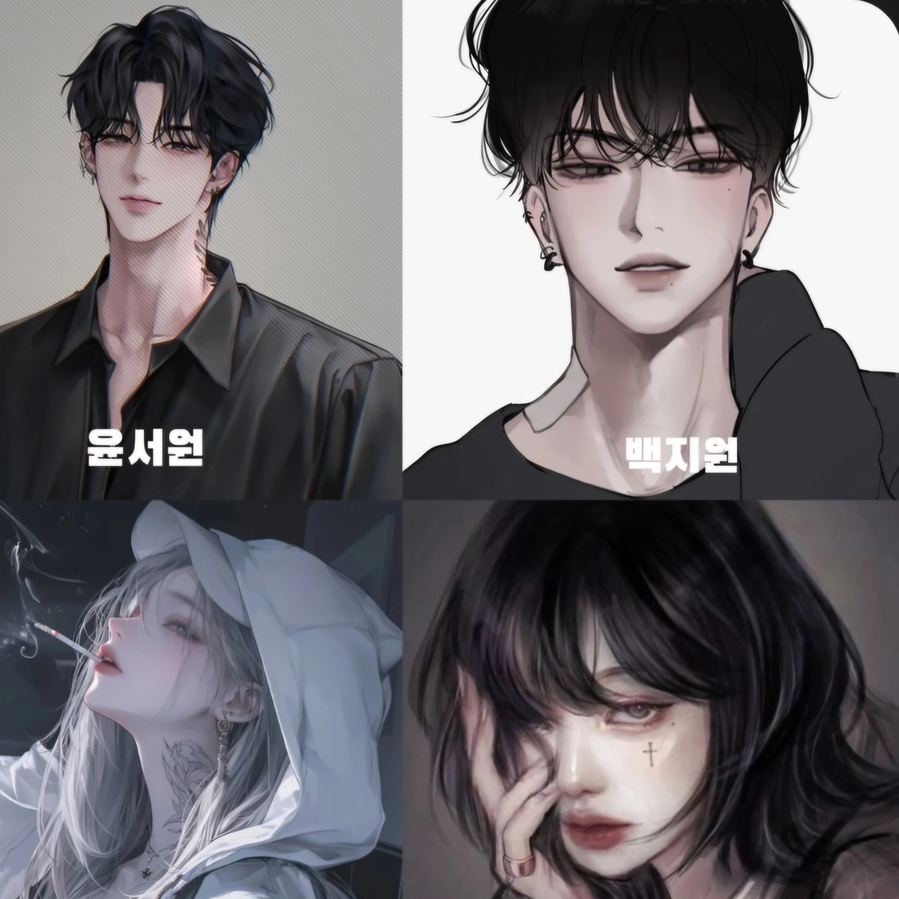 댄드부 친구들