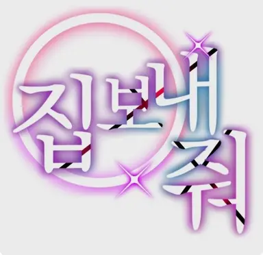 Profile image of 요원