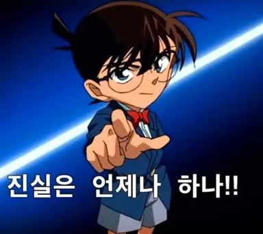 Profile image of 사립탐정
