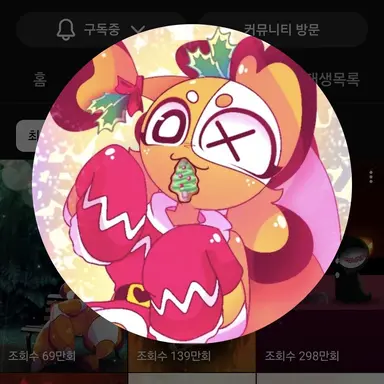 Profile image of 엔디
