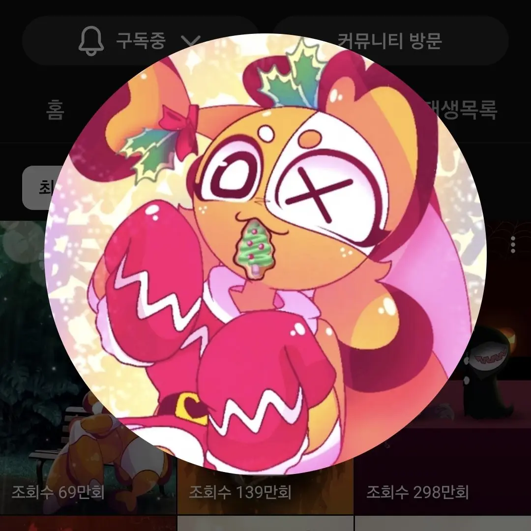 AngryViper7392의 엔디✨️여우🧟‍♀️