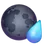 문스톤
