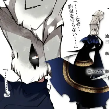 Profile image of 제제