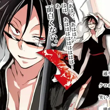 Profile image of 츠바키