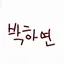 캐릭터 프로필 이미지